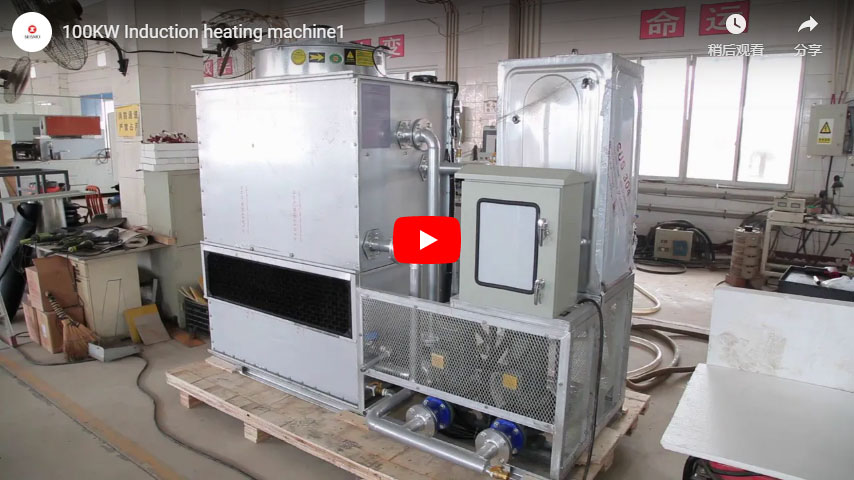 100 кВт индукционная нагревательная машина